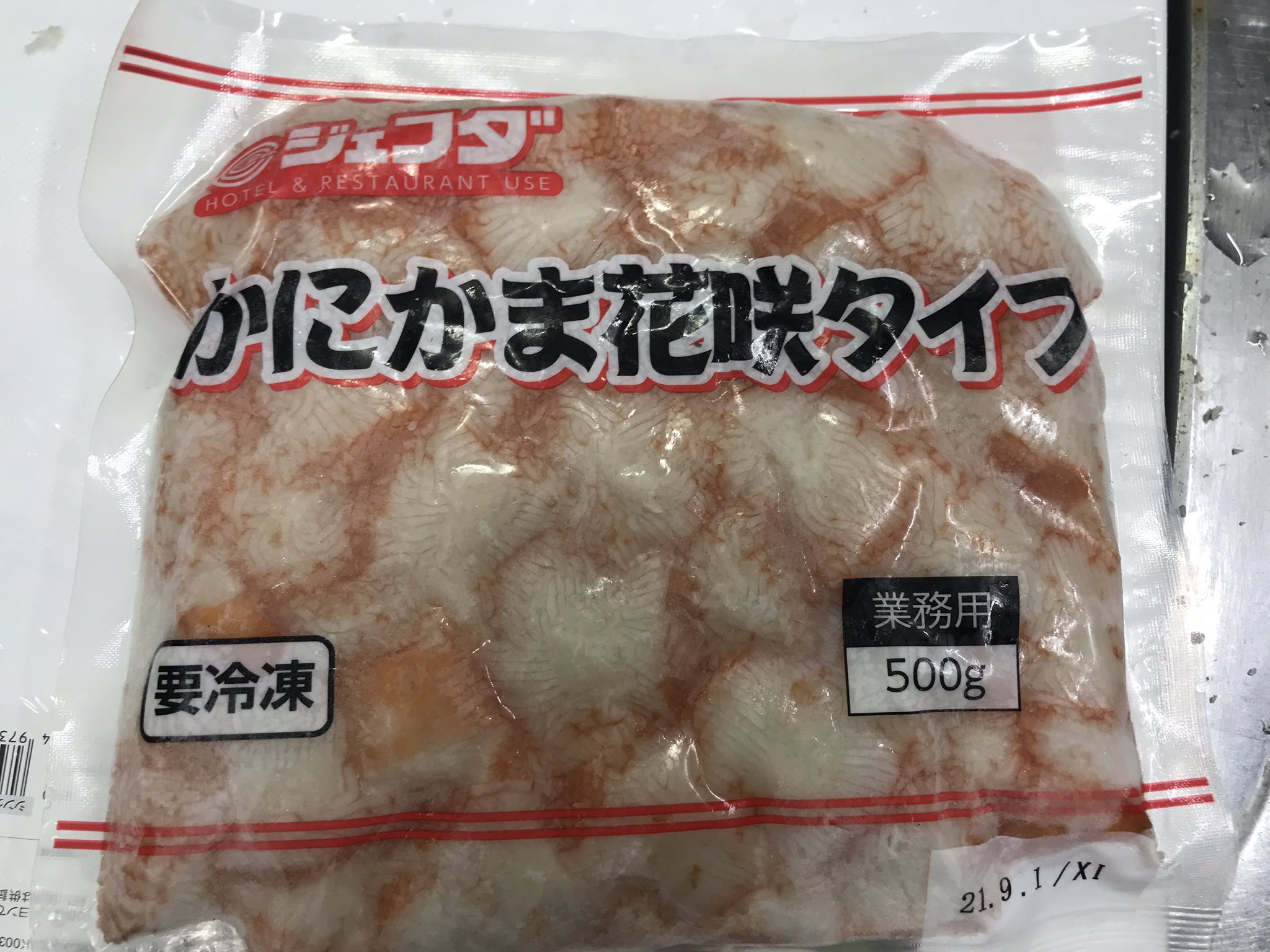 みなせ C99 12 31 金 東ホ01a 握り拳大の大きい貝が 一個あたりで90円くらい 本当にお得ですね 味はこれから食べてみます 美味しいことを期待しましょう 塩を振ってオーブンで焼きますね T Co 2qbpr08ous Twitter