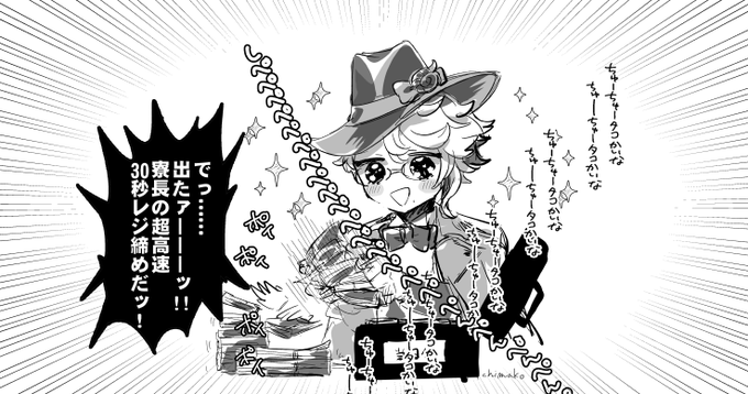 本アカログ再放送
#新しいプロフィール画像 