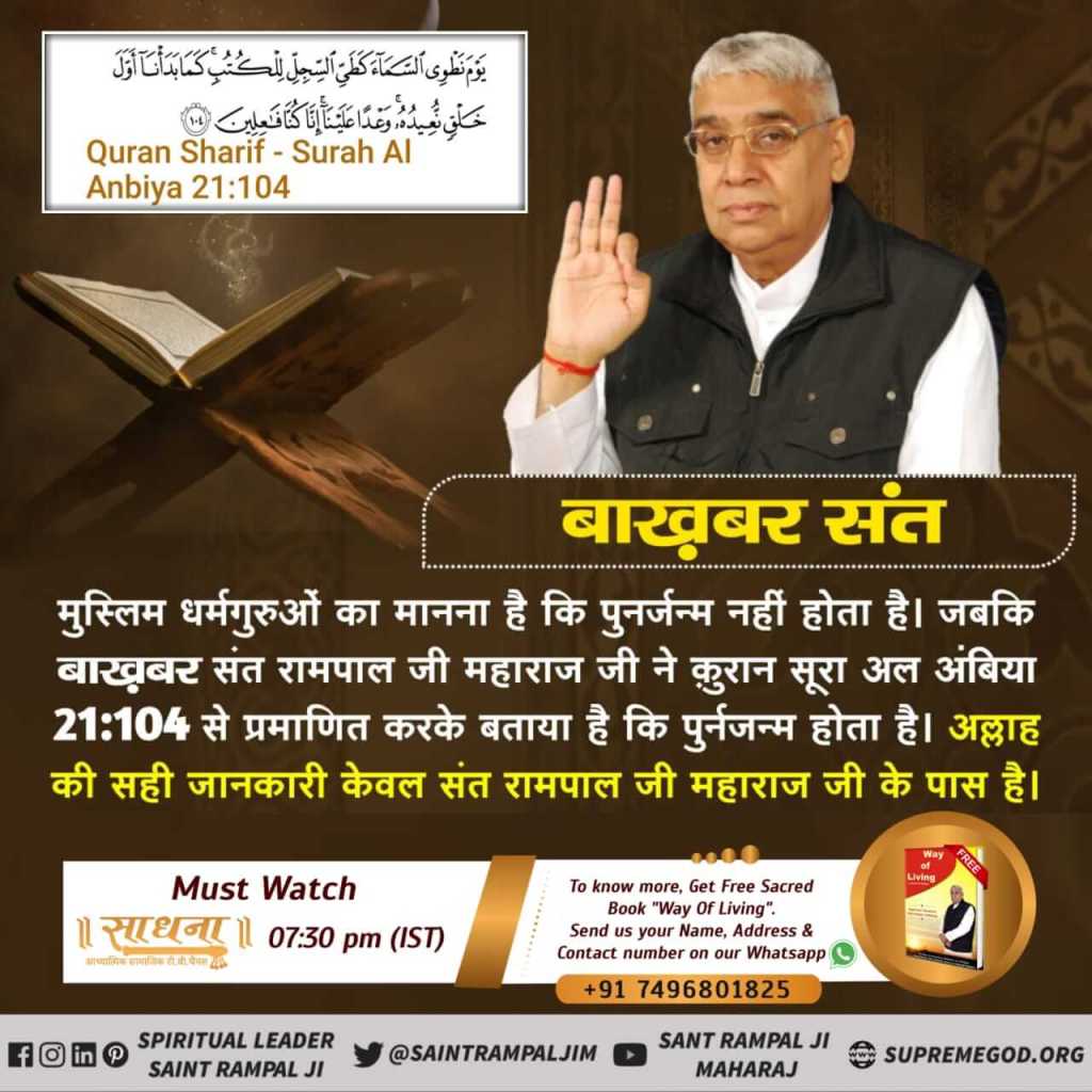 Kaleechran Kushwaha tweet media