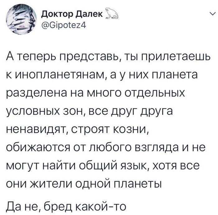 ulchitayy's tweet photo. https://t.co/6I2yL1d8Kk