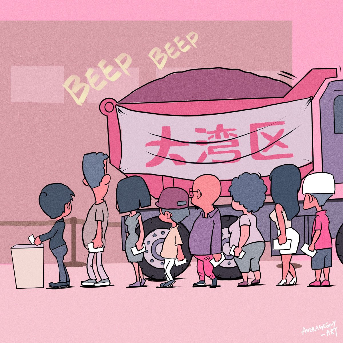 Stand_with_HK's tweet photo. Carrie Lam's government is now looking for a way to allow “Hong Kongers” living in the greater bay area (in mainland China) to vote, and will publish the details in this year’s policy address

https://t.co/2GtFlGTlhJ

Comic by @AverageguyArt captures the mood of most Hong Kongers https://t.co/Fiy9ux755W