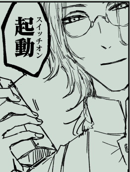 南海先生が自由すぎて何を描いているのかわからなくなってきたところで今日はえねるぎーが切れたので寝ますwww 