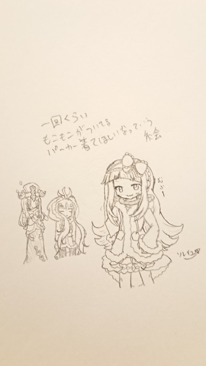 ソレイユ 咎好き على تويتر とがーるず モンスト咎ガールズ ソレイユの色々ワールド
