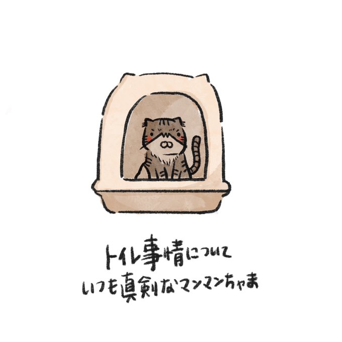 真顔のtwitterイラスト検索結果 真顔のtwitterイラスト検索結果