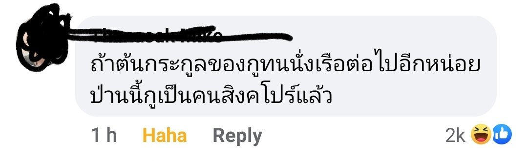 อัศวินพระหันต์ขวา tweet media