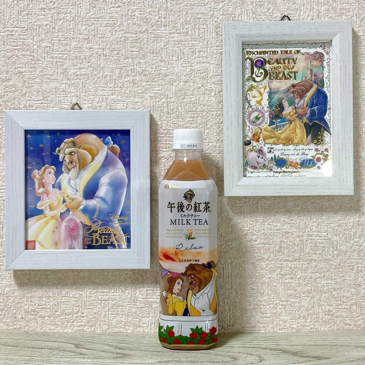 Hiro 仕事帰りにコンビニで 美女と野獣 デザインの 午後の紅茶 ミルクティーを見つけてげっと 午後の紅茶 ディズニー 美女と野獣 Beautyandthebeast Hiro 仕事帰りにコンビニで 美女と野獣 デザインの 午後の紅茶 ミルクティーを見つけてげっと 午後の紅茶 ディズニー 美女と野獣 Beautyandthebeast