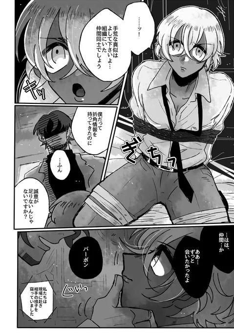 ④ 