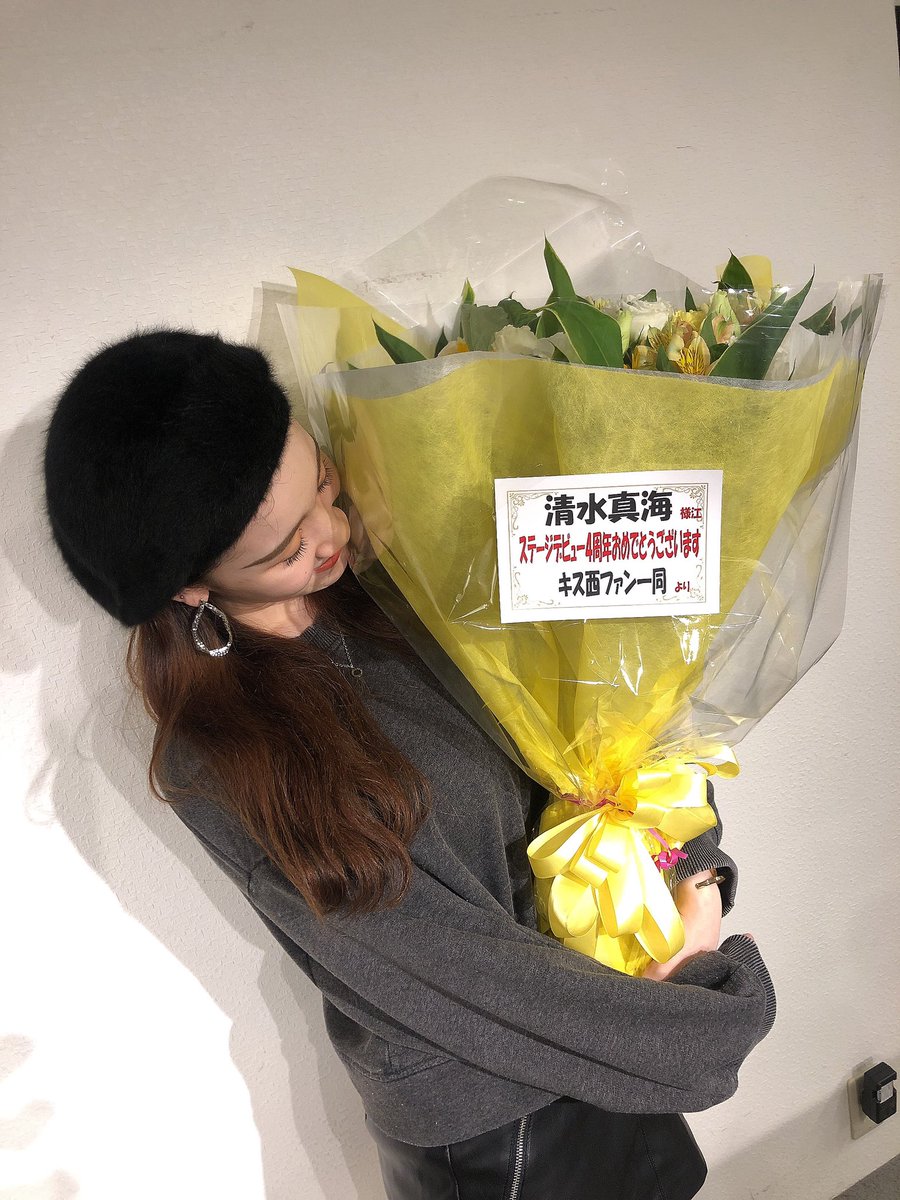 ManamiS_1030's tweet photo. 今日はレッスンdayでした!!

明日と17日今までで
一番いいって思われるような
パフォーマンスをできるように
頑張ります💪🏻

この間頂いた
ステージデビューの花束の
写真Twitterには載せてなかったので
その時の写真を📷✨

#今日も一日楽しみず https://t.co/zBZGWgOaD6