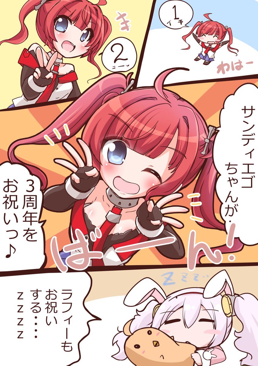 8,9月のまとめ4コマ編 週1くらいで出したいとこですが、、、 #アズレン #4コマ漫画 