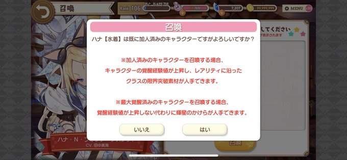 きらファンのトレンドタイムライン ページ5 きららファンタジア トレンディソーシャルゲームス きらファンのトレンドタイムライン ページ5 きららファンタジア トレンディソーシャルゲームス