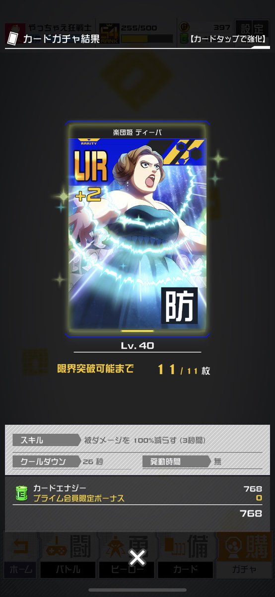 URチケットと推しのハロウィンサティに感謝初三凸だ〜しゃあああ！