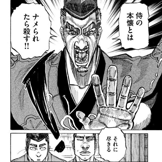 知恵泉 を含むマンガ一覧 ツイコミ 仮