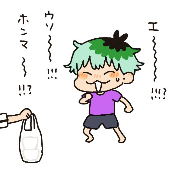 今日のささらさんの晩ごはん
オフなので一日中寝てました
夜にろしょう先生がすき家買って来てくれて、とりそぼろ丼を食べました。 