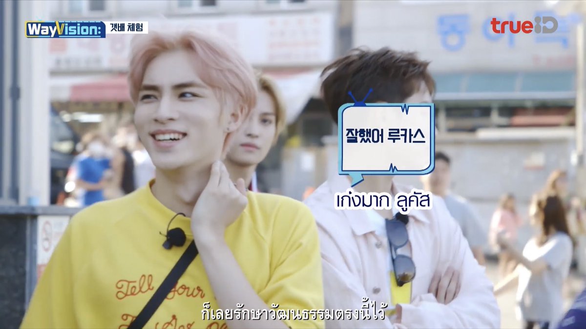 _junjun888's tweet photo. ทุกคนรู้คนทำซับรู้ว่าลูเซียวมองกันตลอดมองกันทั้งทริป #luxiao #lucas #xiaojun #WayVisionEP8 https://t.co/3NCcvfaBRN