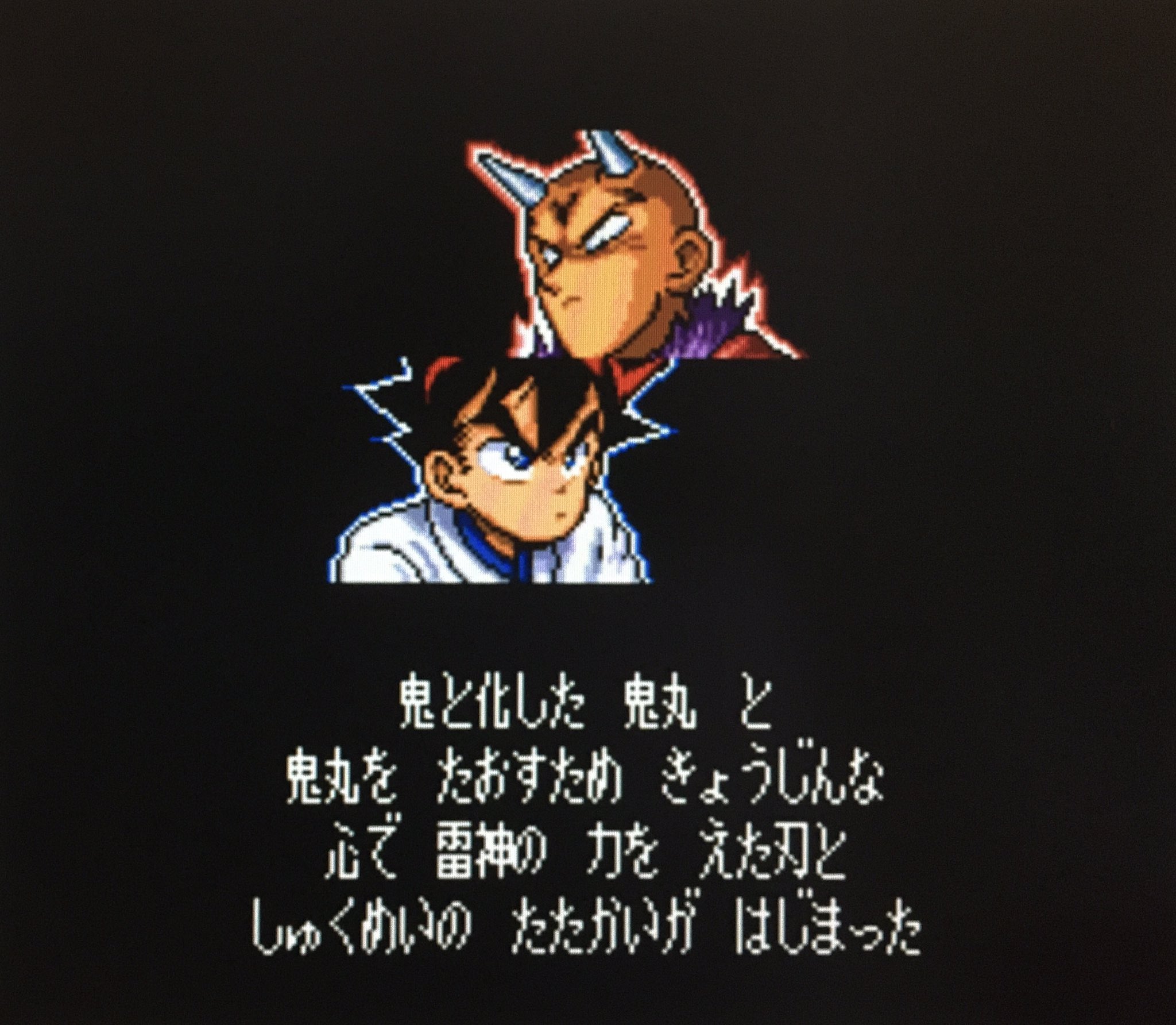 ゲーム探偵団 Auf Twitter 昨今の鬼と刀人気にリメイクブームと来たらもう次はyaibaしかないと思うんだが