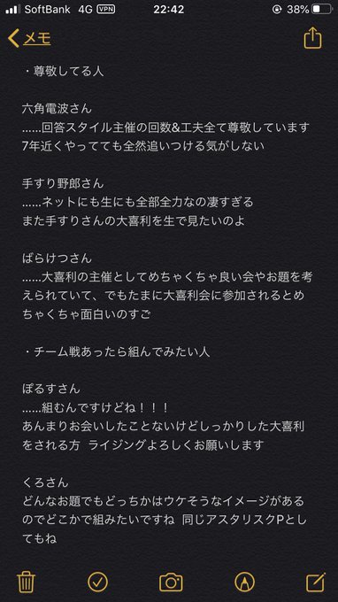 生大喜利意識調査のtwitterイラスト検索結果