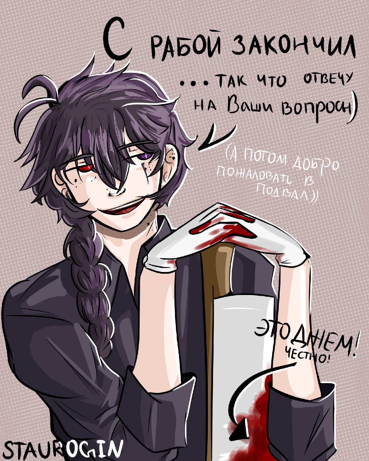 X 上的 Orange art / text / voice / cosplay ask ○ bsd:「К нам пожаловал dark! Николай Гоголь! Заходи к нам, и проголосуй, пройдет он или нет? Решать вам! https://t.co/sY5ThAPYvR #Nikolai_Gogol #dark #