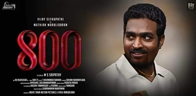 This last frame #VijaySethupathy looks perfect 👌
#800MotionPoster 
bit.ly/800MotionPoster 
#MuralidaranBiopic