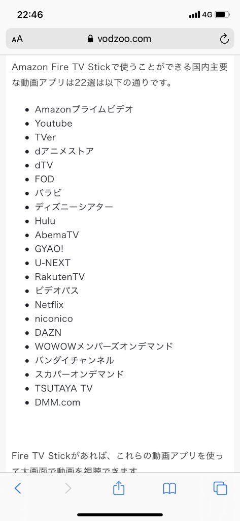 Alte これがダウンロード出来るアプリで 各アプリの月額を払えば見れるようになります Alte これがダウンロード出来るアプリで 各アプリの月額を払えば見れるようになります