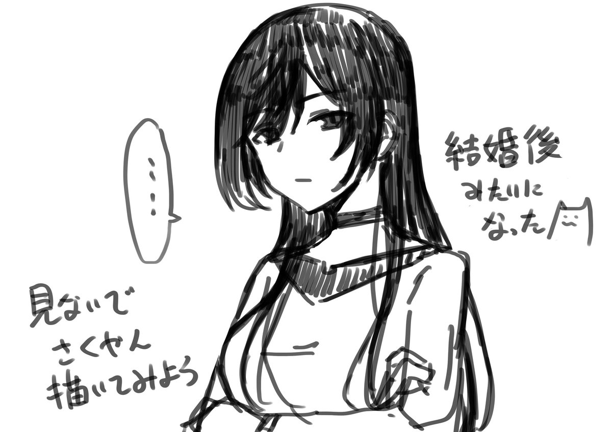 おわった後見比べたけど全然似てなかった Yatanekoの漫画 おわった後見比べたけど全然似てなかった Yatanekoの漫画