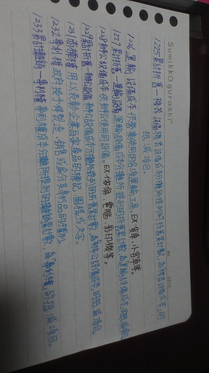 彤 tweet media