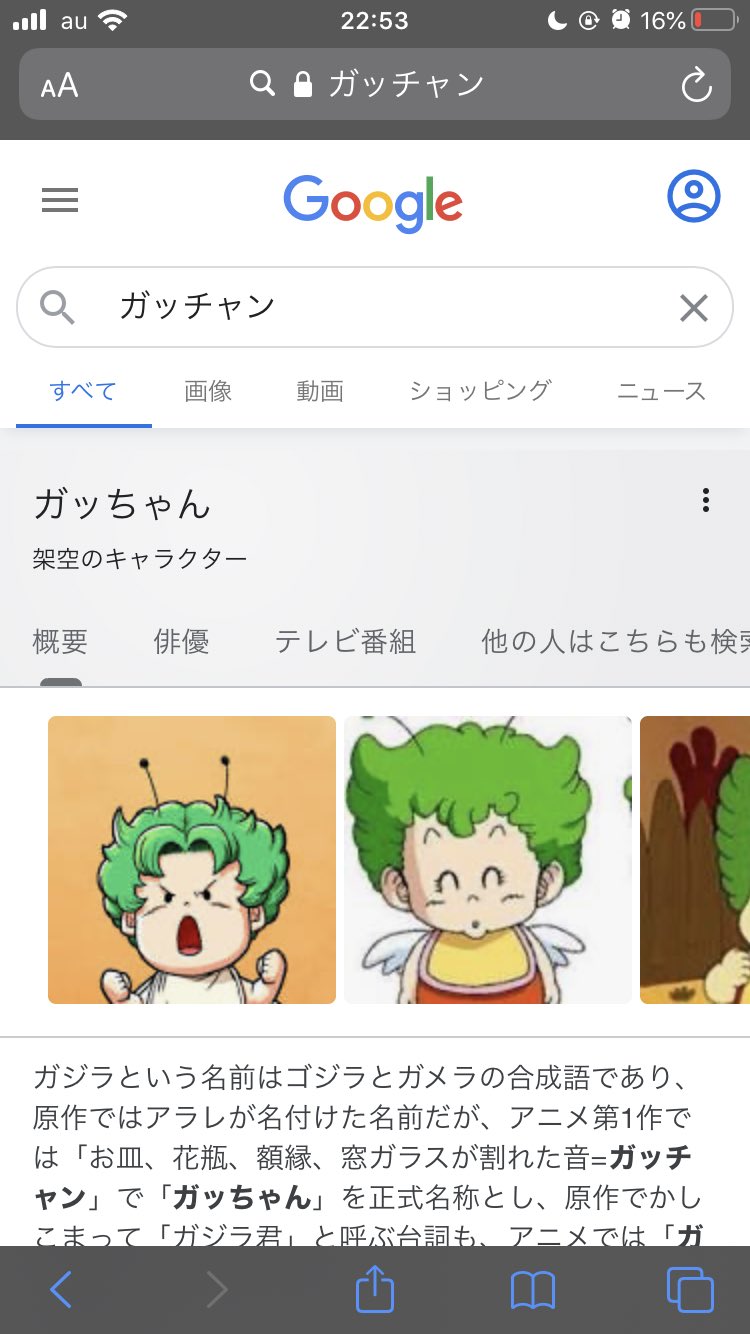 ウシジマなおき 自壊する泥人形 Tenshin Wolf Dr スランプ アラレちゃんの妖精みたいな T Co Qx7qyew5qt Twitter