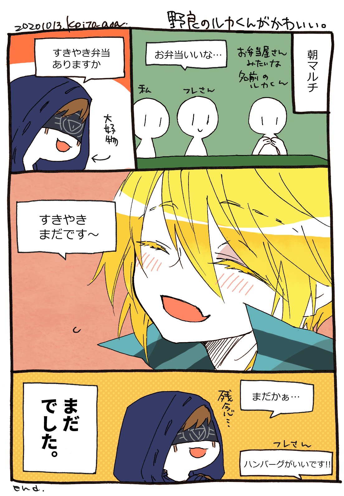 毛糸 野良の 囚人 くんがかわいい 第五人格実録 第五人格イラスト キャラは T Co 4hs806k1kg Twitter 毛糸 野良の 囚人 くんがかわいい 第五人格実録 第五人格イラスト キャラは T Co 4hs806k1kg Twitter