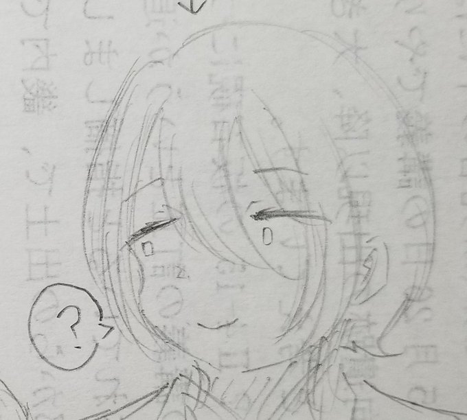 一平くんのtwitterイラスト検索結果 一平くんのtwitterイラスト検索結果