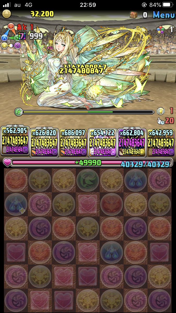 パズドラ 極醒パイモン 上方修正でバケモノに 鬼加算 全カンストlsキタ ゚ ゚ ッ 評価まとめ パズドラ速報 パズル ドラゴンズまとめ パズドラ 極醒パイモン 上方修正でバケモノに 鬼加算 全カンストlsキタ ゚ ゚ ッ 評価まとめ パズドラ速報 パズル ドラゴンズまとめ