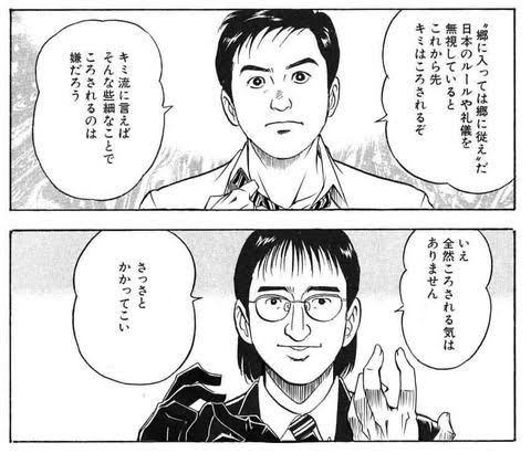 何処かの精神年齢8歳の鈴木 Nsntbaahh6hmnum さんの漫画 18作目 ツイコミ 仮 何処かの精神年齢8歳の鈴木 Nsntbaahh6hmnum さんの漫画 18作目 ツイコミ 仮