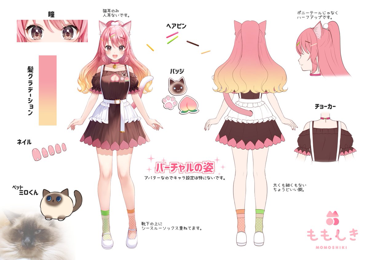 戌神ころね ,戌神ころね(通常) 「Vtuberが大好きです!夏に受肉して配信はじめました
#画像を4枚晒したらrt」|ももしき🍑🧁のイラスト