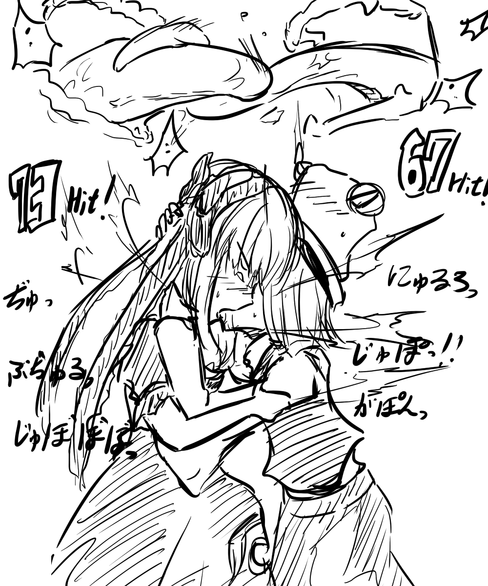 雛諏訪 例の決闘 