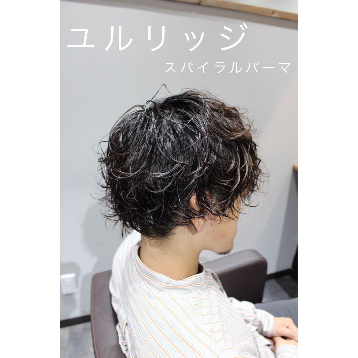 Etiqueta 無造作パーマ En Twitter Etiqueta 無造作パーマ En Twitter