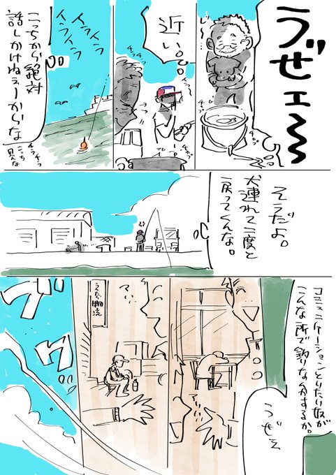 緑色した海にて 