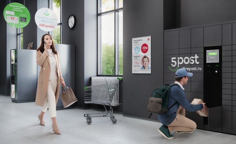 X5_RetailGroup's tweet photo. The 5Post parcel locker network will expand by a further 1,112 machines following the rebranding of Halva lockers. This will make 5Post one of the largest parcel locker operators with c. 4,000 units. #5Post offers logistics services to #ecommerce players. #X5RetrailGroup https://t.co/yeNY7wIwFJ