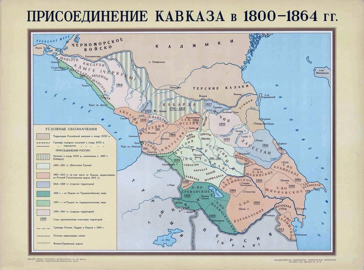 MissyGiggly777's tweet photo. Where is Armenia 1799-1864 years? 
#DontBelieveArmenia #KarabakhisAzerbaijan https://t.co/ENuwe2LXZG