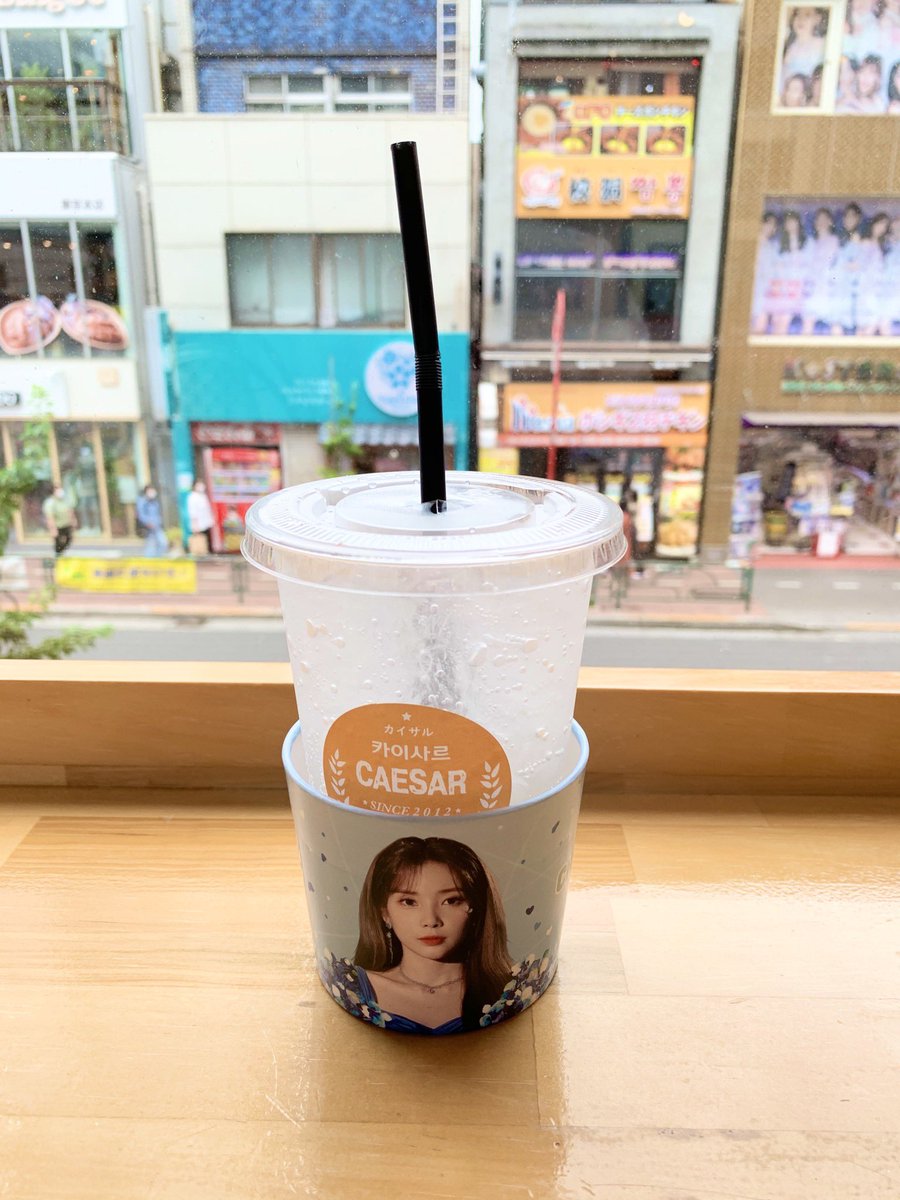 久々の浮上になってしまった…！この前一人で新大久保に行ったときに時間があったのでチェギョンちゃんのカプホいただいてきました〜！まだあるみたいなのでみなさんぜひ🥰