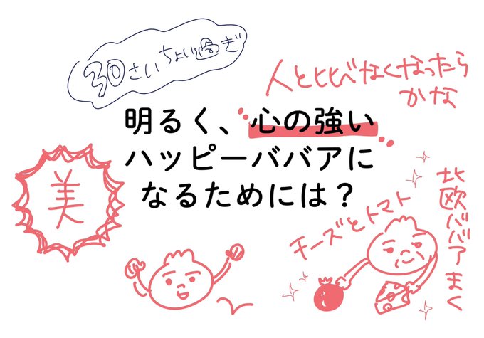 ちょっと待ってねのtwitterイラスト検索結果 古い順 ちょっと待ってねのtwitterイラスト検索結果 古い順
