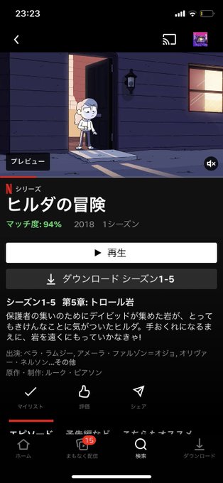 オススメの海外アニメのtwitterイラスト検索結果 オススメの海外アニメのtwitterイラスト検索結果