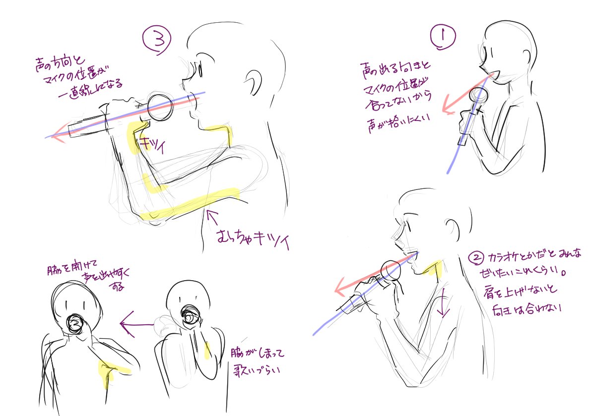 マイクの正しい持ち方 Buck Tick櫻井さんとb Zの稲葉さん Togetter マイクの正しい持ち方 Buck Tick櫻井さんとb Zの稲葉さん Togetter