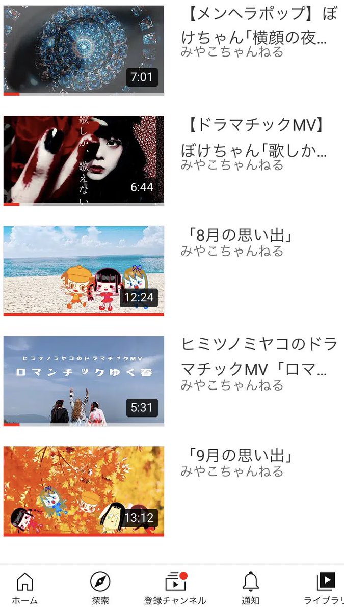 ココシャネル Twitter Search ココシャネル Twitter Search