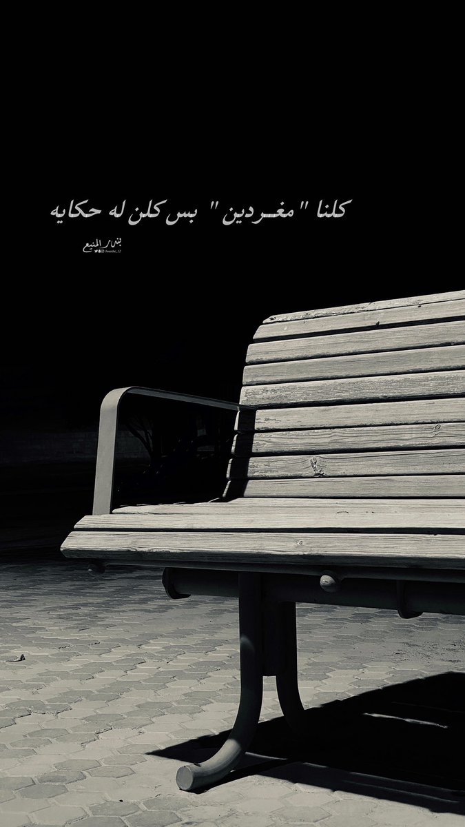 bandar📱 tweet media