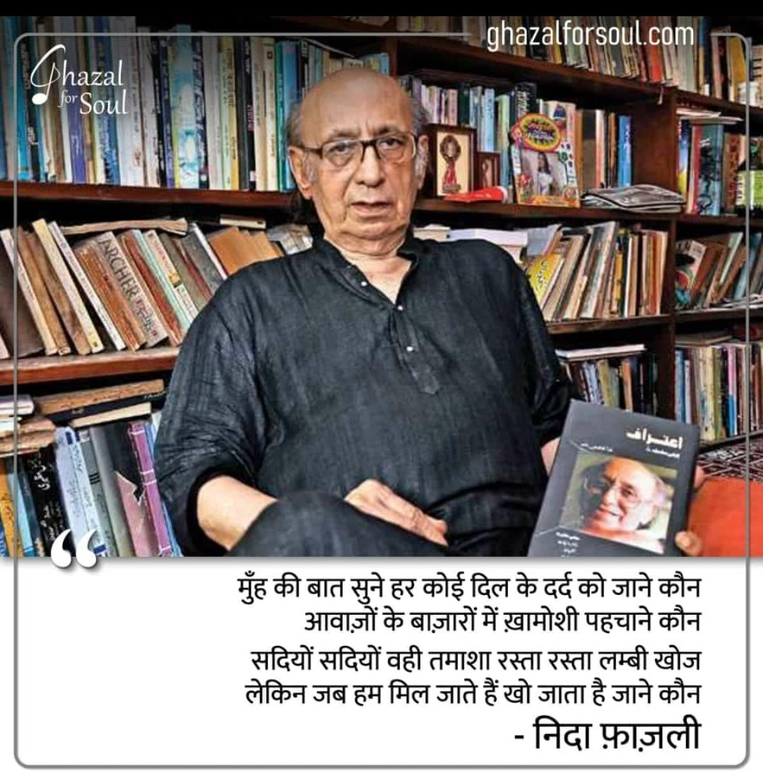 Purnima01201170's tweet photo. https://t.co/r7VWNJ06GZ