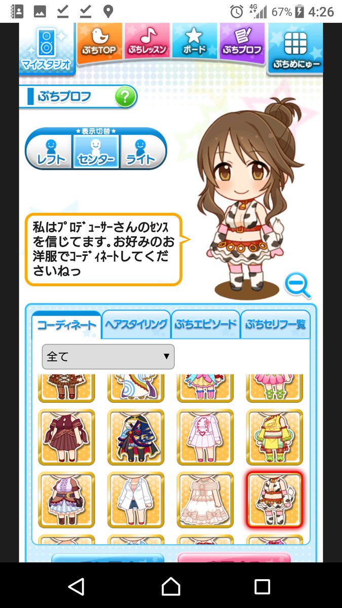 世界一かわいいドラム缶 Twitter Search 世界一かわいいドラム缶 Twitter Search
