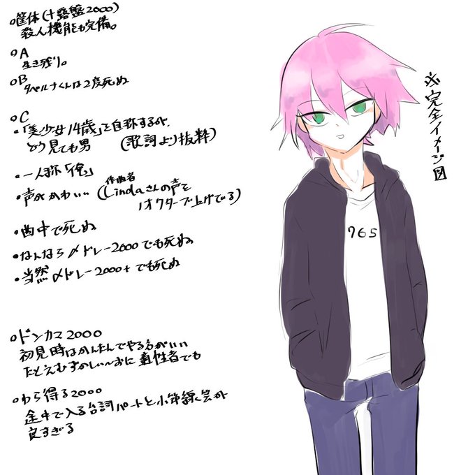 十露盤00のtwitterイラスト検索結果