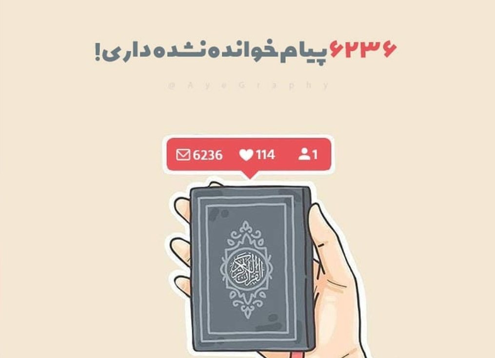 تصویر تکان دهنده‌ای بود
#تأمل