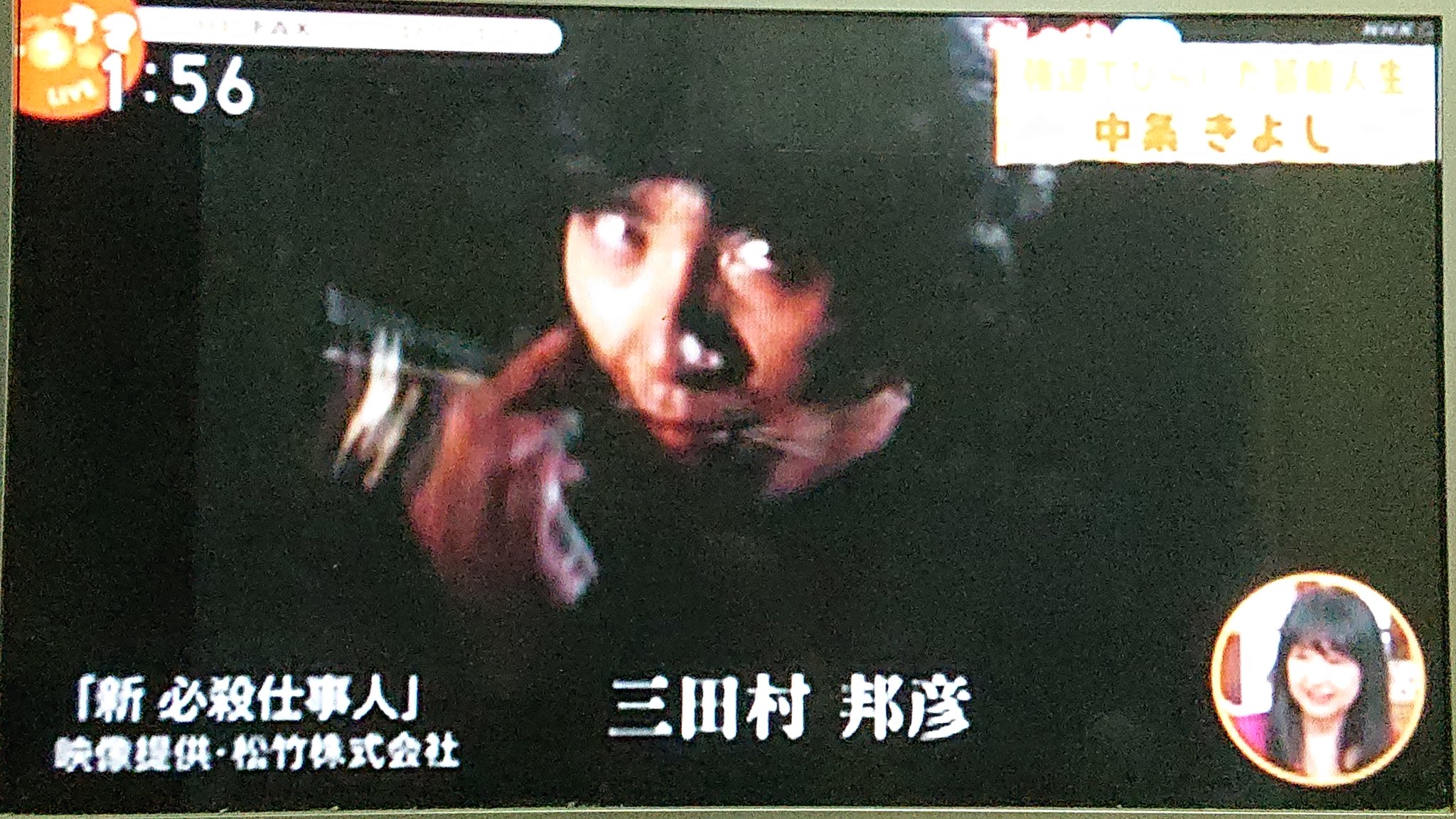 都の商売人 ちなみに 中条きよしさんと美保純さんは 必殺 主水死す で共演されてますが 二人が顔を合わせる場面はなかったと思います T Co Igqjsifg9s Twitter