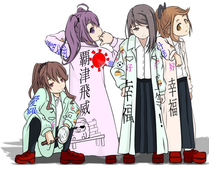 特攻服のtwitterイラスト検索結果