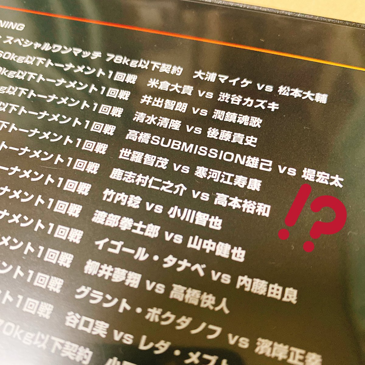 LightsWaterfall's tweet photo. ぼくとこの先生のお名前が間違えられててかなしいんですが…
寒河江先生は「寿泰」ですね…

#GTF4
#ZST https://t.co/mEdxxytyqn