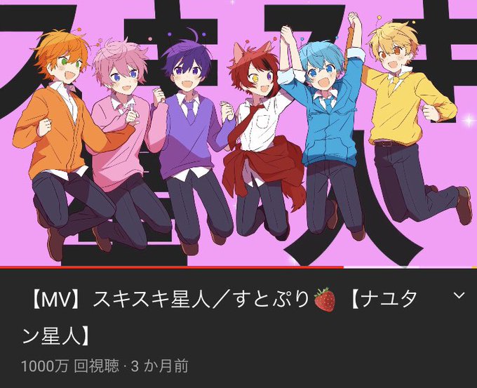 スキスキ星人のtwitterイラスト検索結果 古い順 スキスキ星人のtwitterイラスト検索結果 古い順